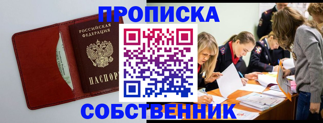 регистрация для школы в Щиграх