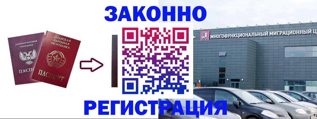 прописка в квартире в Щиграх